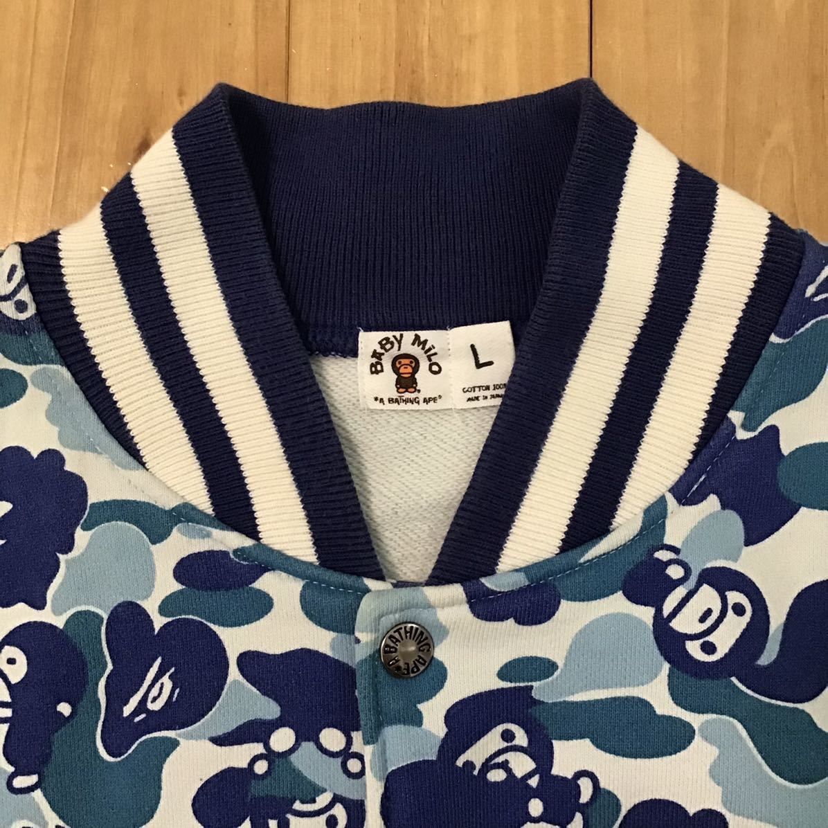 A Bathing Ape 迷彩スタジャン Sサイズ A Bathing Ape 迷彩スタジャン Sサイズ