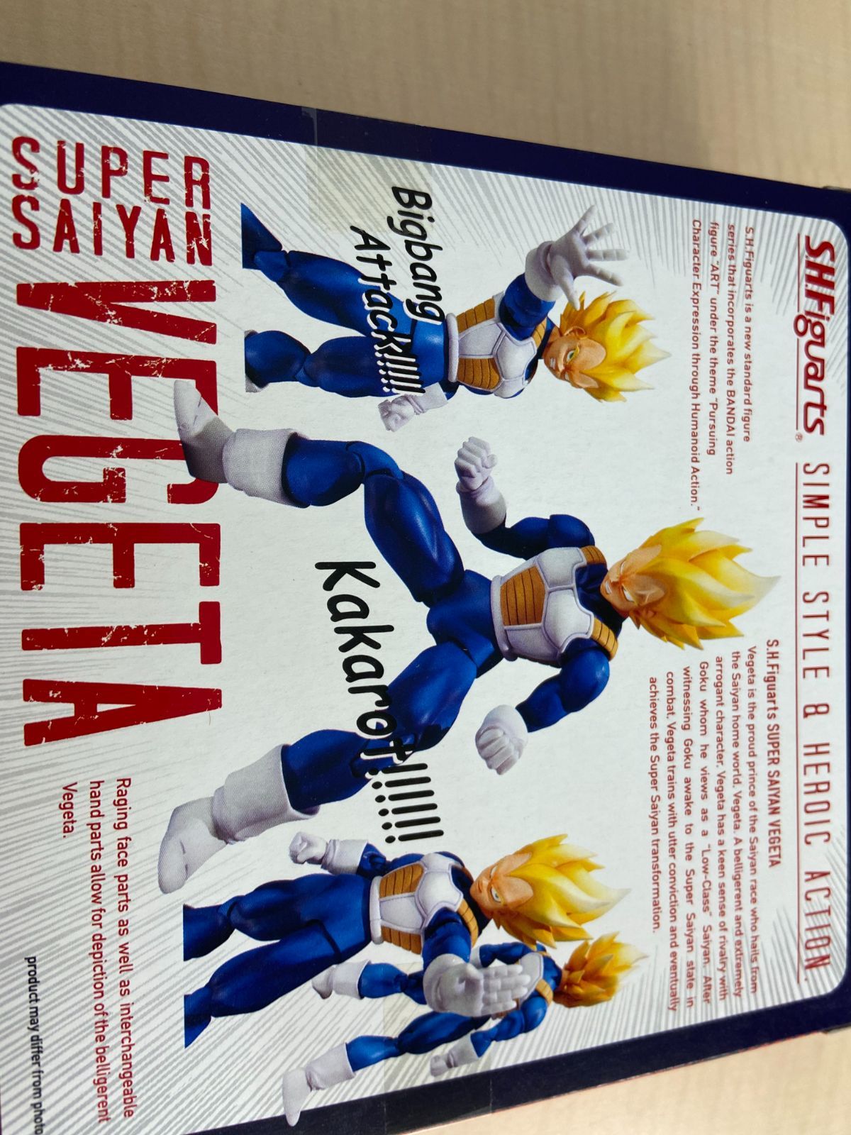 S.H.Figuarts スーパーサイヤ人ベジータ 全高約14cm ABS&PVC&POM製 