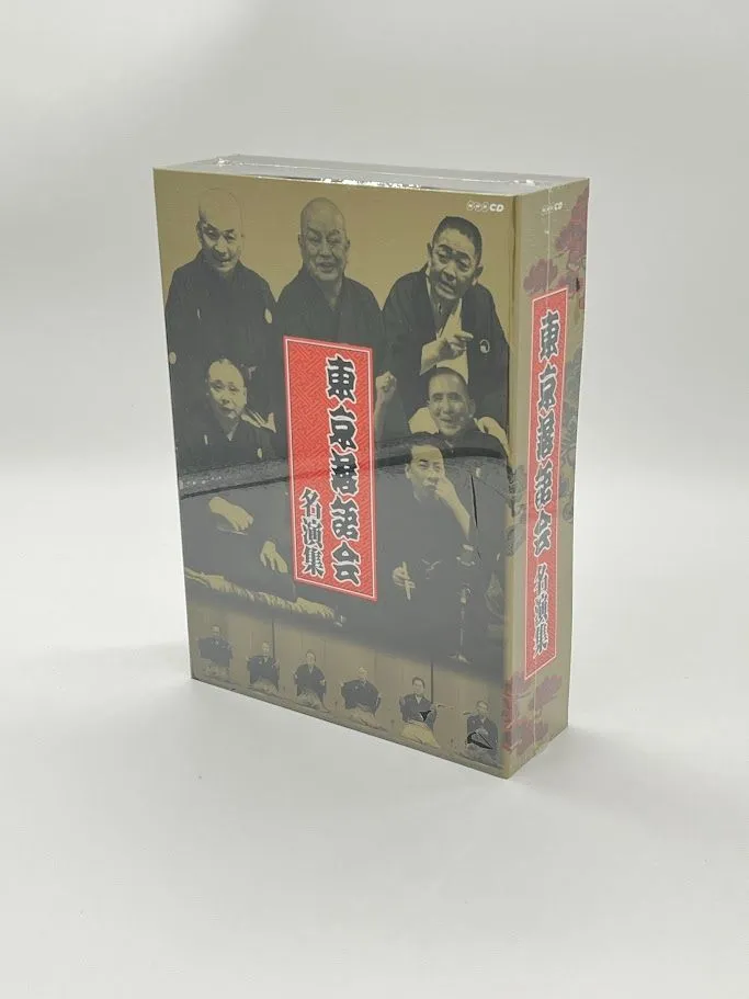 2026年最新】桂朝丸の人気アイテム - メルカリ