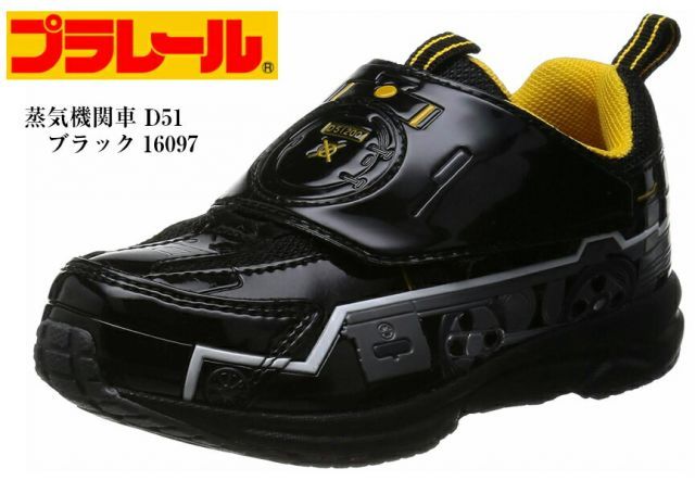 PLARAIL (プラレール) 蒸気機関車 D51 16097 マジックテープカジュアルスニーカー キッズ 通学にも最適 誕生日プレゼントにも