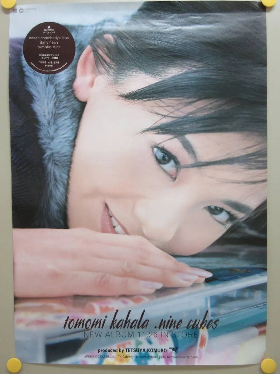 2025年最新】華原朋美 ポスターの人気アイテム - メルカリ