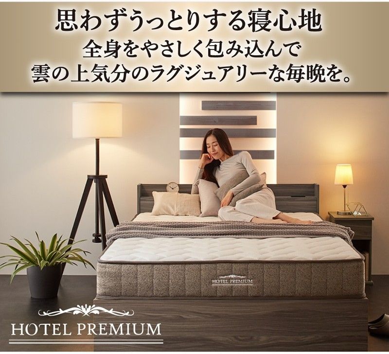 マットレス キング ベッドマットレス 高密度 ポケットコイル ホワイト 白 ホテルのような寝心地 10年保証 エッジサポート 体圧分散 ソフト 厚 ホテル モデルマットレス おしゃれ