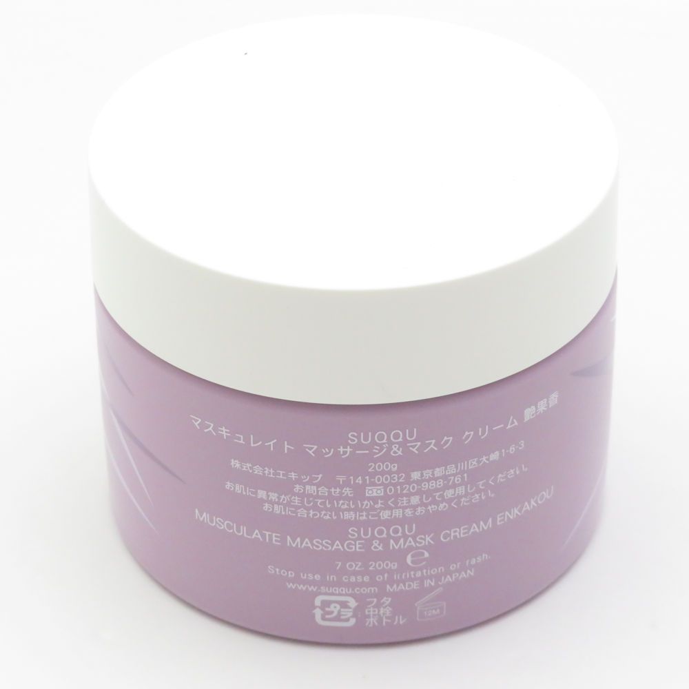 SUQQU スック マスキュレイト マッサージ＆マスク クリーム 艶果香200g 美品 SUQQU スック マスキュレイト マッサージ＆マスク クリーム 200g