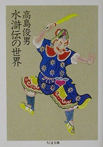 良い 真作/国井幸雪/双鶴図/鶴/花鳥/桐共箱二重箱付/布袋屋掛軸A-284