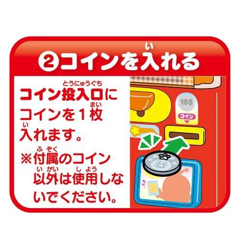 ジョイパレット