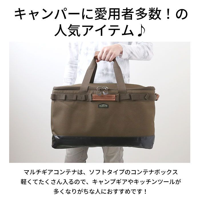 albatre アルバートル