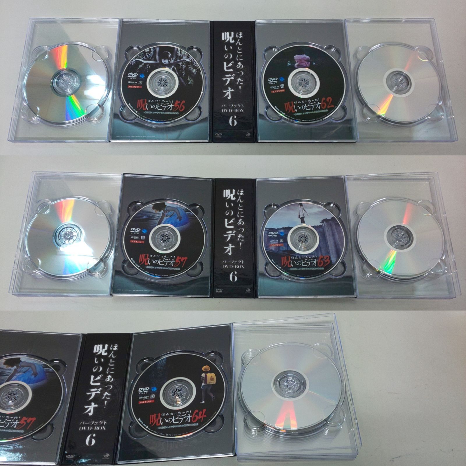 中古品】 ほんとにあった！呪いのビデオ パーフェクトDVD-BOX6 DVD13枚 