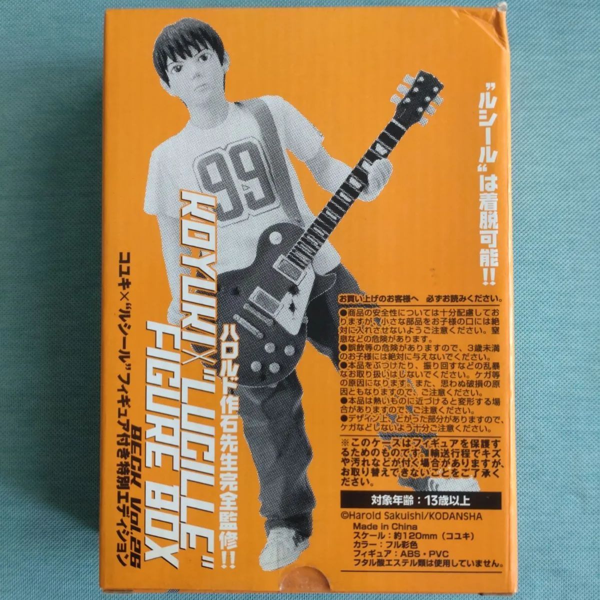 BECK ギターコレクション フィギュア スタンド ケース 竜介 ルシール BECK ギターコレクション フィギュア スタンド ケース 竜介