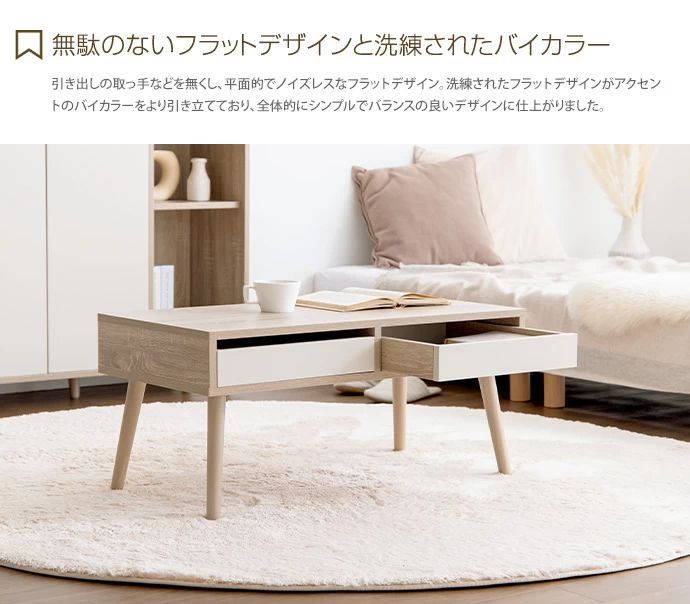 ナチュラル