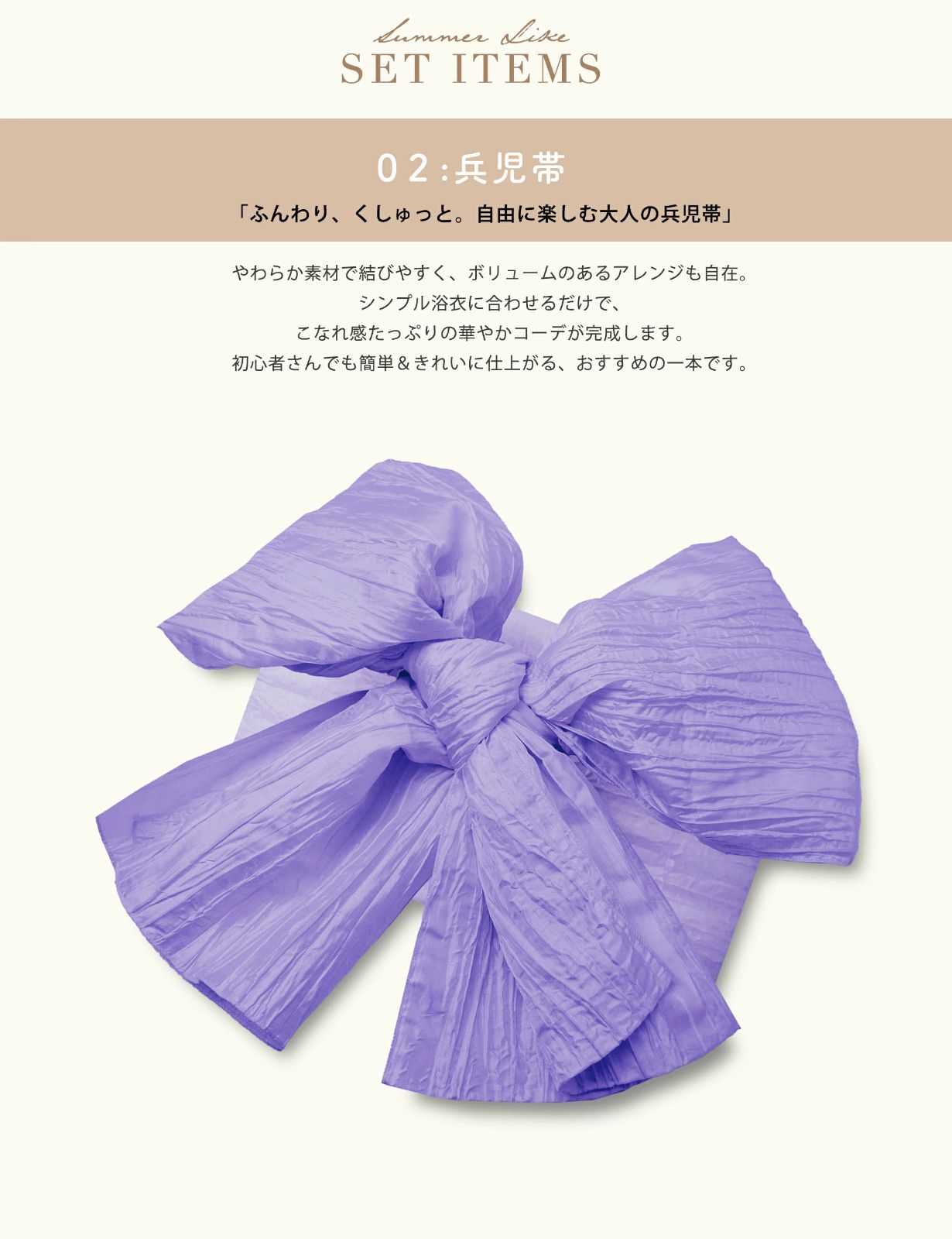 上衣 下衣