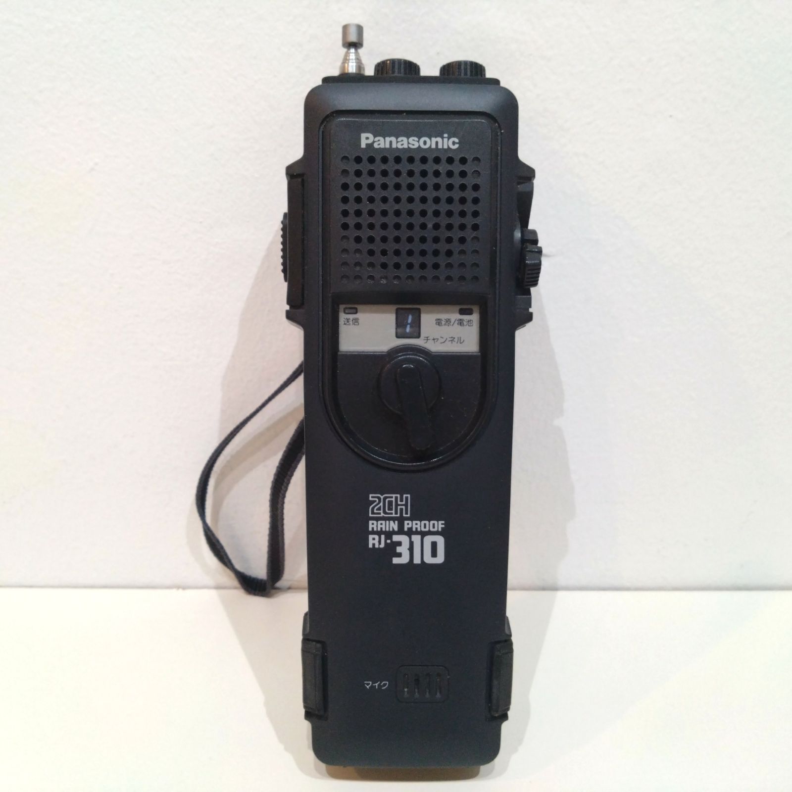 1011 パナソニック 市民ラジオ 2CH RAIN PROOF RJ-310 500mW 松下電器