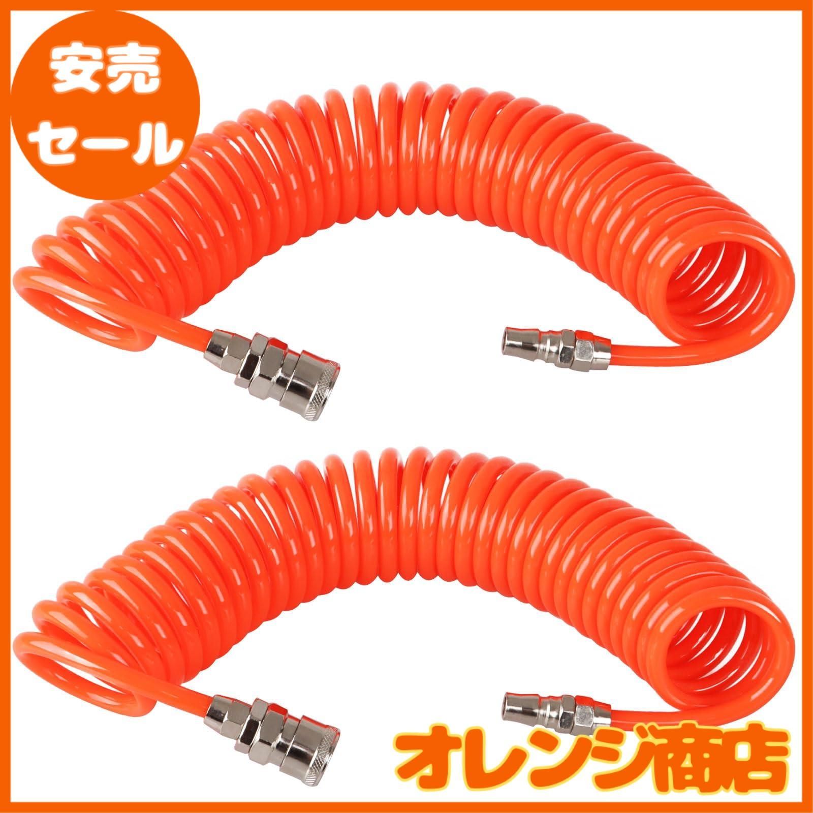 2個セット】スパイラル エアーホース コンプレッサー ホース エアーホース コイル【 有効長6ｍ 内径5mm 外径8mm 】(エアーコンプレッサー用  プロ仕様)エアーホース スパイラル コイルホース スクリューホース エアホース 高い弾力性 耐高圧 耐久 オ - メルカリ