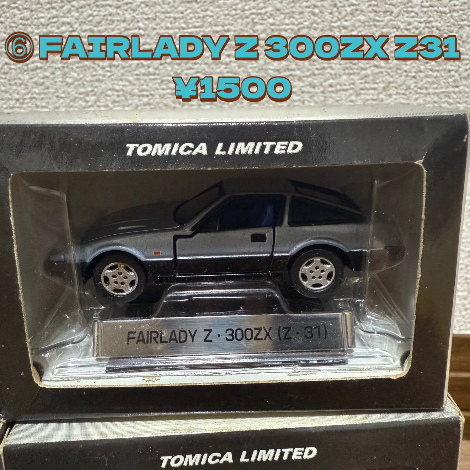 トミカ　リミテッド　ばら8台セットまとめ売り Yahoo!オークション - [2] 8台セット TLV トミカリミテッド