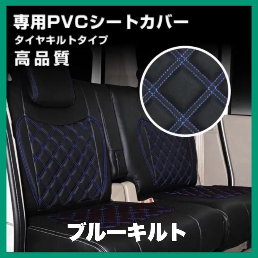 三菱 フソウ 新型 ブルーテック キャンターH28.5シートカバー ワイド 青 ミツビシフソウ