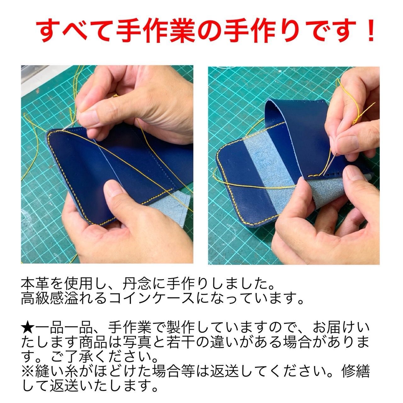 小銭入れ コインケース〈本革使用・手縫い〉高級レザー ハンドメイド - メルカリ