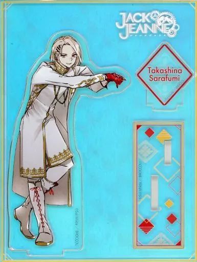 中古】アクリルスタンド・アクリルパネル 高科更文 オーロラ