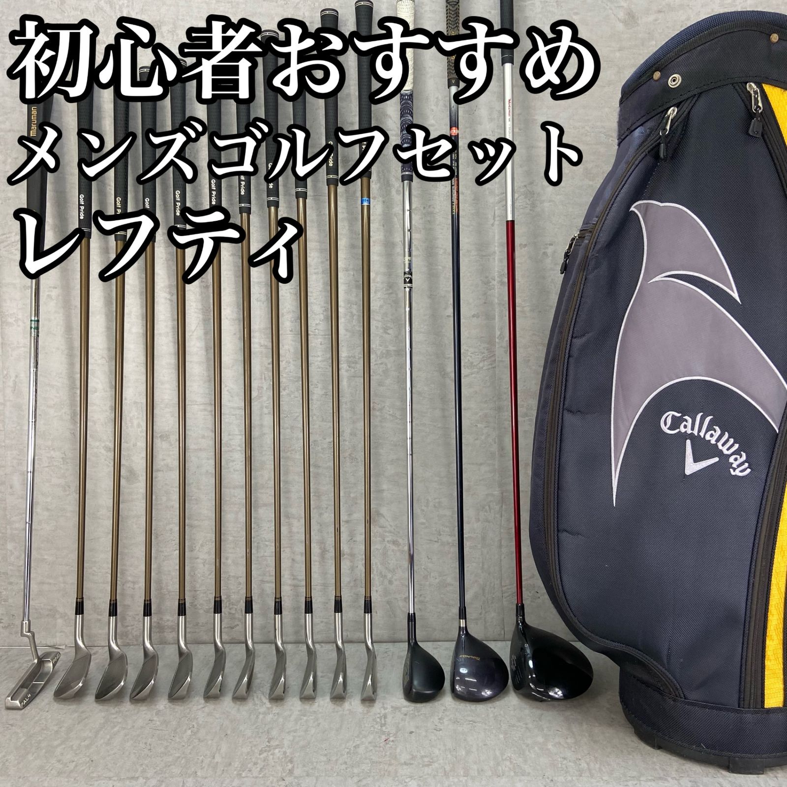 ピン G410 レフティ アイアン7本セット メンズゴルフ 初心者 入門 ピン G410 レフティ アイアン7本セット メンズゴルフ 初心者 入門