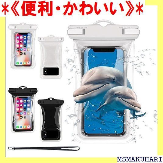 便利 かわいい スマホ防水ケース Iphone防水ケー 用 Blac 565 メルカリshops