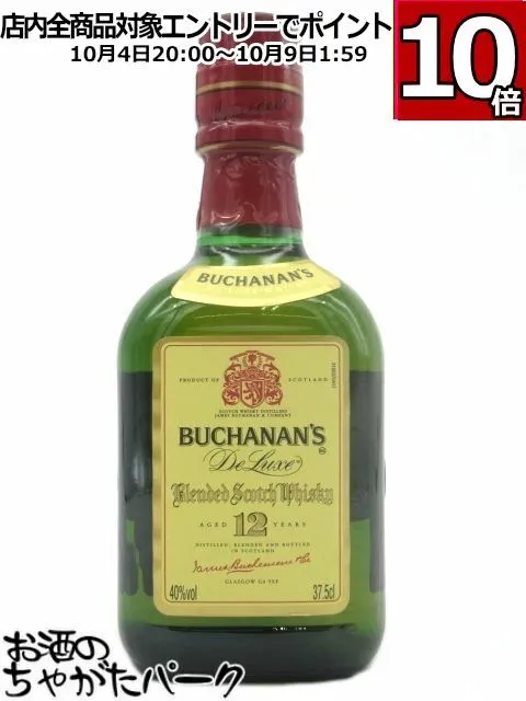 古酒　未開栓　ブキャナンズ　4/5クォート　86プルーフ 古酒 未開栓 ブキャナンズ 4/5クォート 86プルーフ