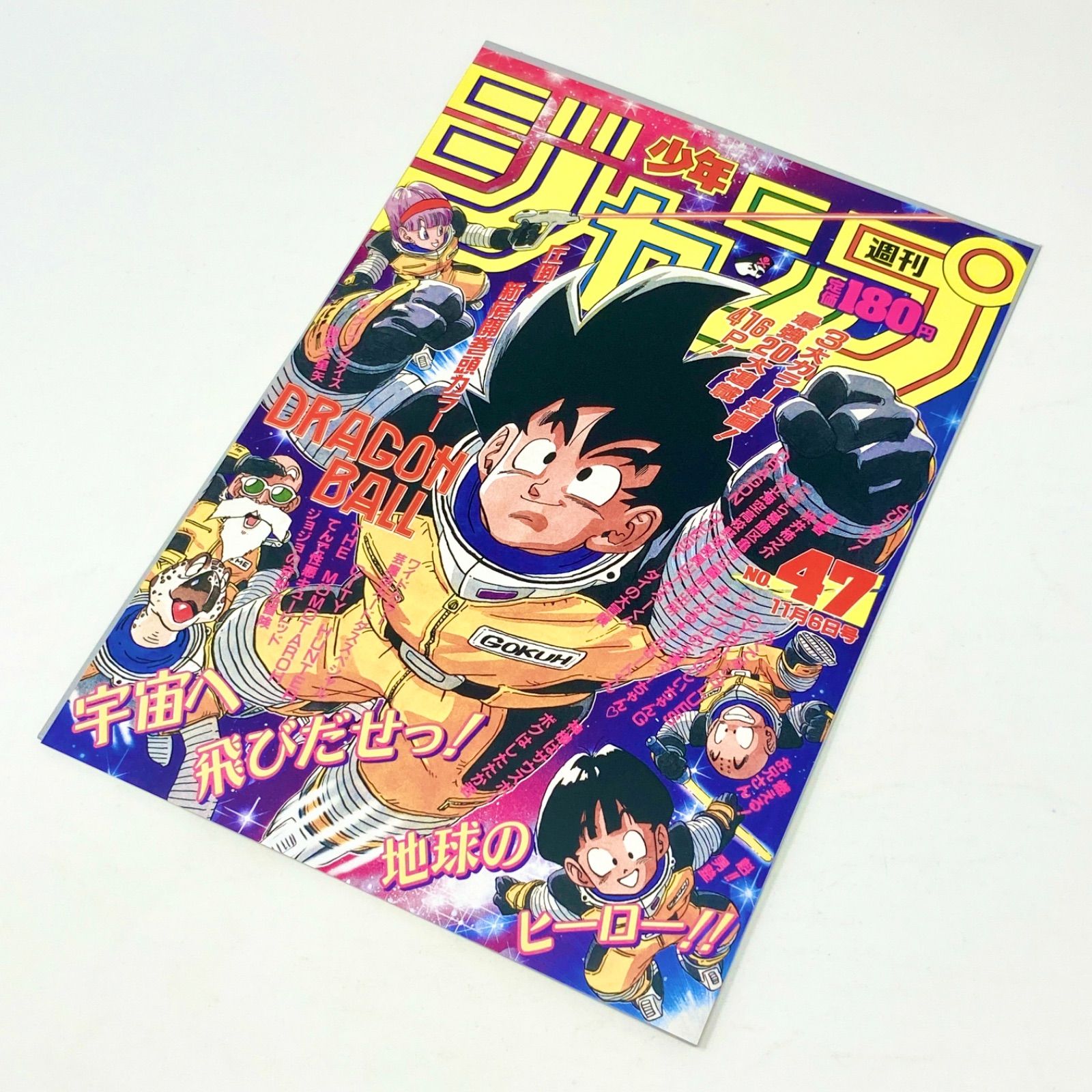 ドラゴンボール イラストポスターコレクション BOX ドラゴンボール イラストポスターコレクション 1BOX | Shop at
