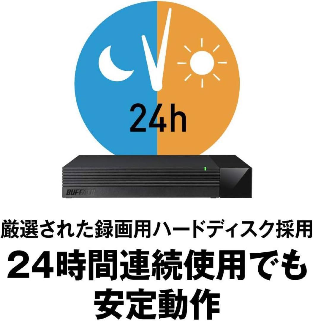 テレビ・映像機器 1時間未満、24時間連続録画対応2TB USB3.1接続外