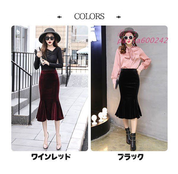 スカート レディース マーメイドライン ミモレスカート 秋冬 ひざ下丈 シンプル マーメイドスカート タイト 春秋 pai5a600242 WWW_MORNINGWALKER_COM