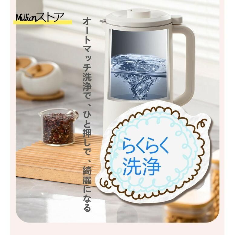 スープメーカー ヨーグルトメーカ