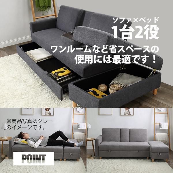 ソファー 3人掛け おしゃれ ソファーベッド カウチソファ 収納 引き出し 多機能ソファベッド 収納機能 引き出し オットマン おしゃれ コーナーソファー 爆買