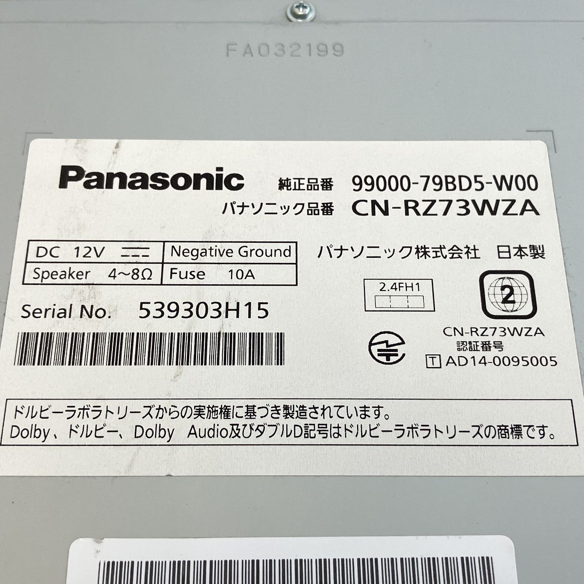 CN-RZ73WZA スズキ