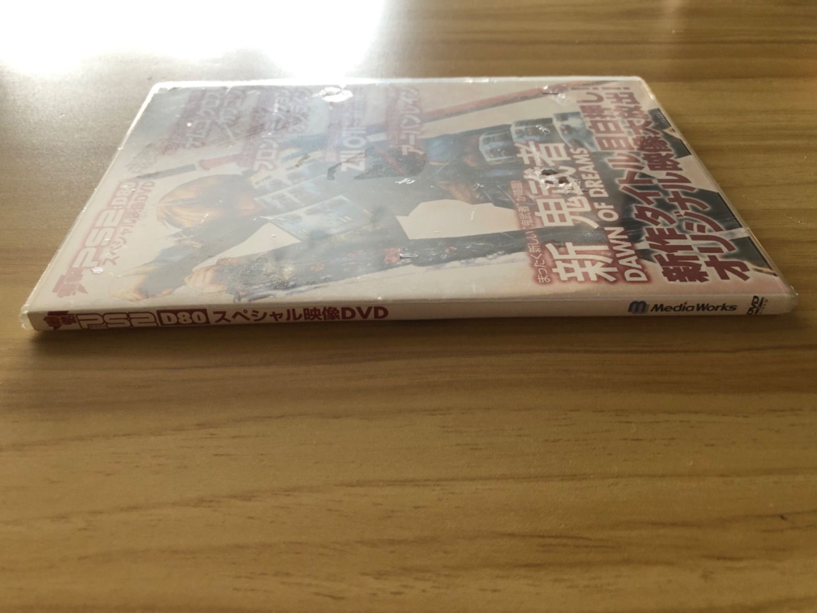 未開封][DVD] 電撃PS2 D80 スペシャル映像DVD / M00488 - メルカリ