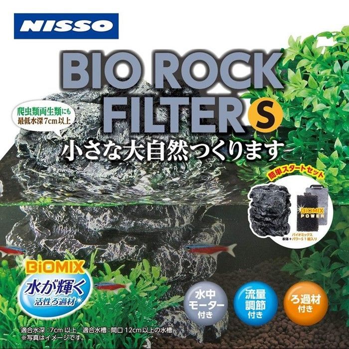yしのん【フルセット】NISSO 水槽 約60cm フィルター付き 12369-1.jpg