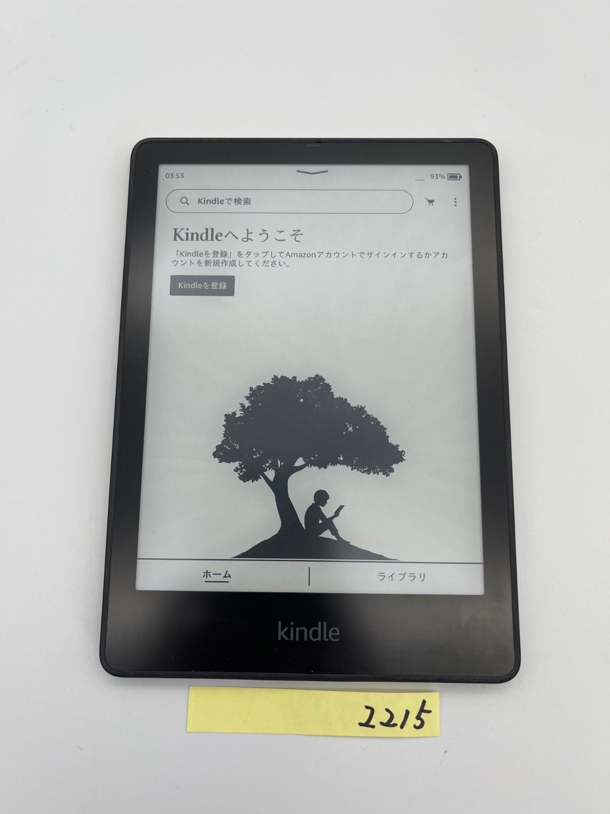 Amazon Kindle Paperwhite 本体 Amazon.co.jp: Kindle Paperwhite (16GB) 7インチディスプレイ