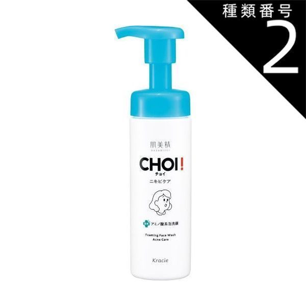 種類2：6個   まとめ買い 肌美精 ＣＨＯＩ 薬用泡洗顔 ニキビケア 160ml