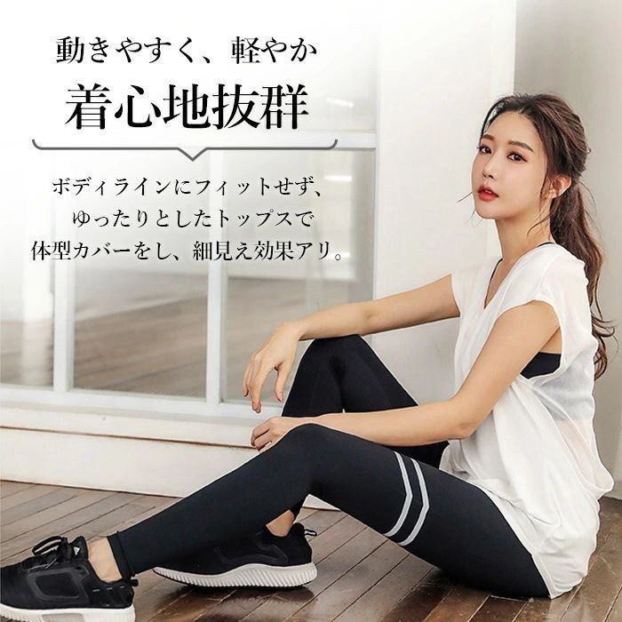ヨガウェア 楽天市場】スポーツウェア レディース 長袖 黒 白 トレーニング