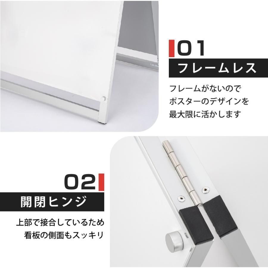 A型看板 店舗用看板