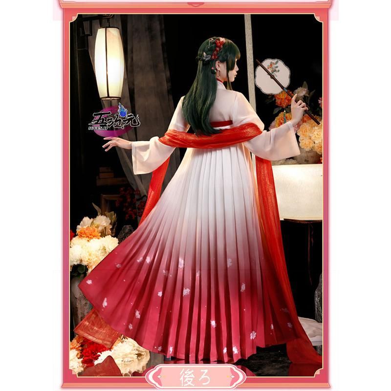 三分妄想