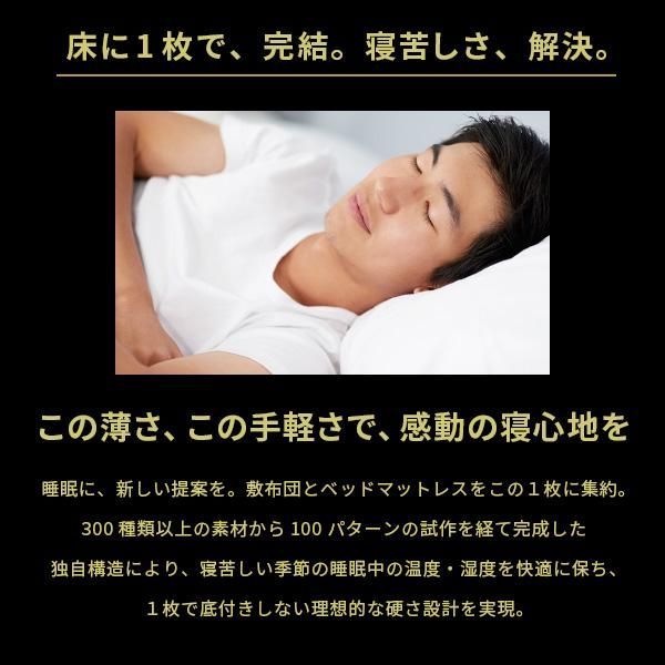 セミダブル