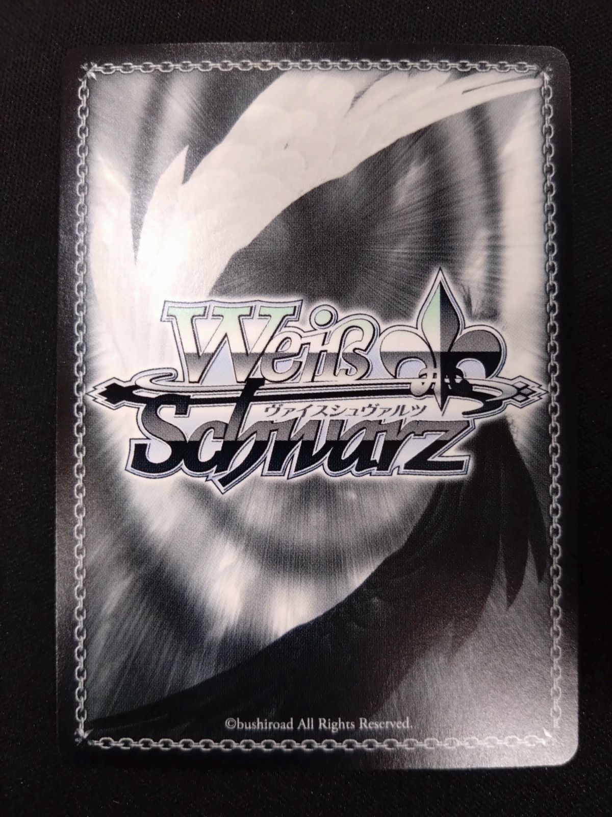 ヴァイス くらえ！塩っ！！ 夕奈 SP サイン 甘神夕奈 甘神さんちの