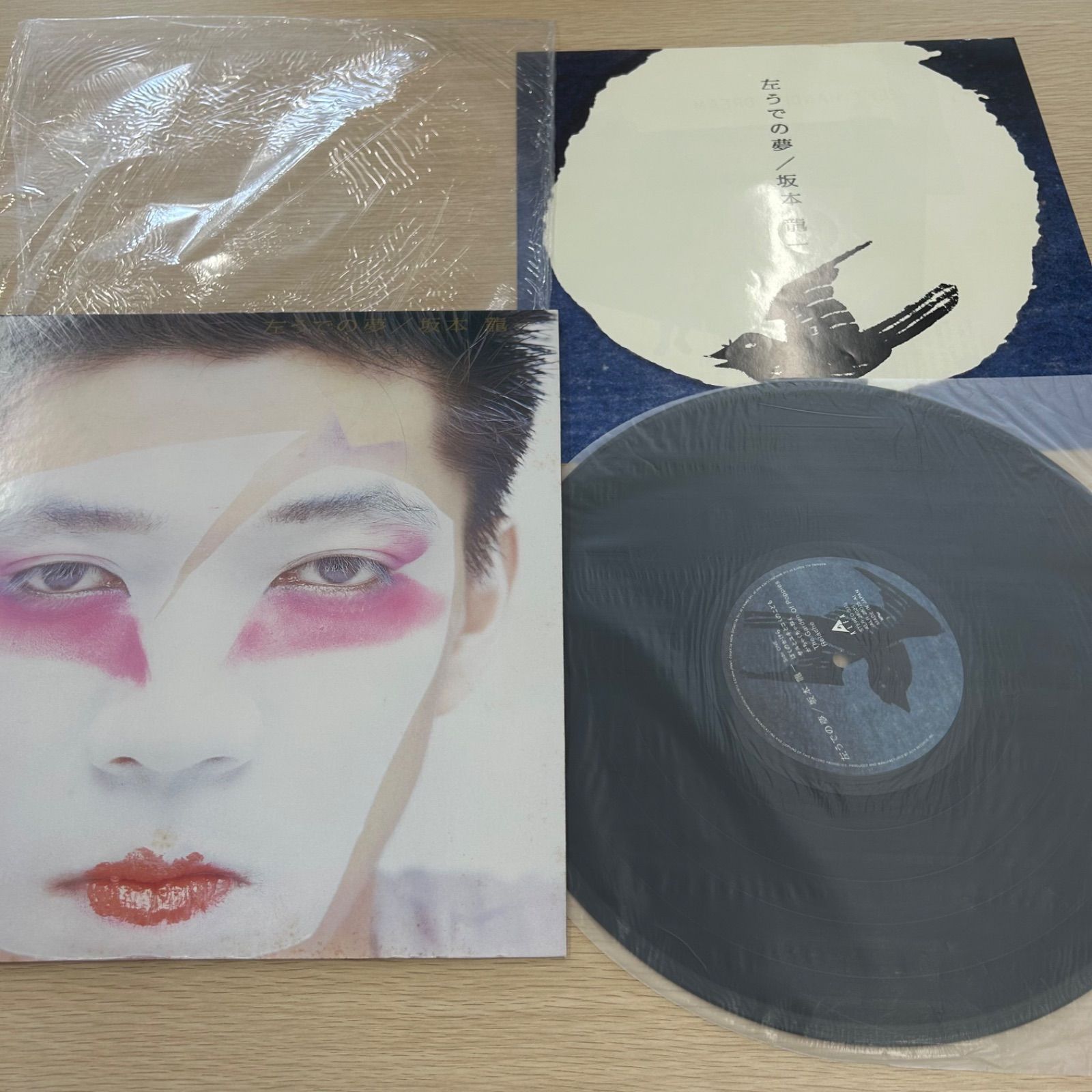 坂本　龍一　サイン入りレコード　左うでの夢 坂本龍一 - 左うでの夢 | NEWTONE RECORDS