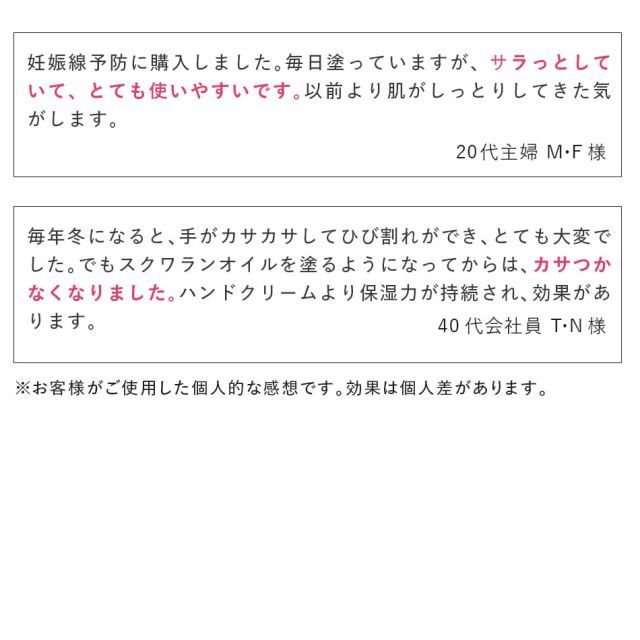 乾燥対策 生肝油