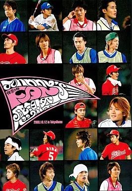 Amazon.co.jp: ジャニーズ 体育の日ファン感謝祭 (完全密着