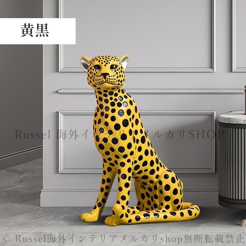 ヒョウ 左向き 置物 動物 オブジェ 彫刻 装飾品 おしゃれ 豪華