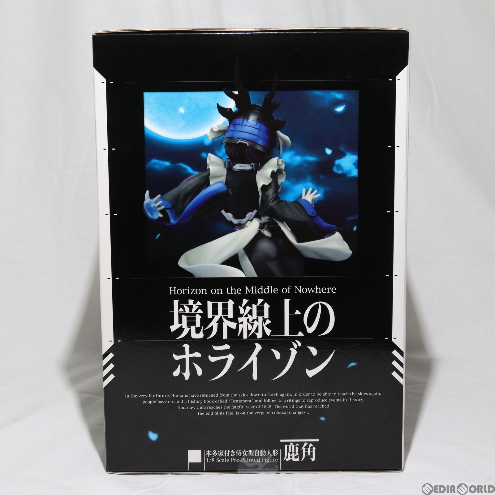 ALTER - 鹿角(かづの) 境界線上のホライゾン 1/8 完成品 フィギュア アルター 鹿角 | ALTER
