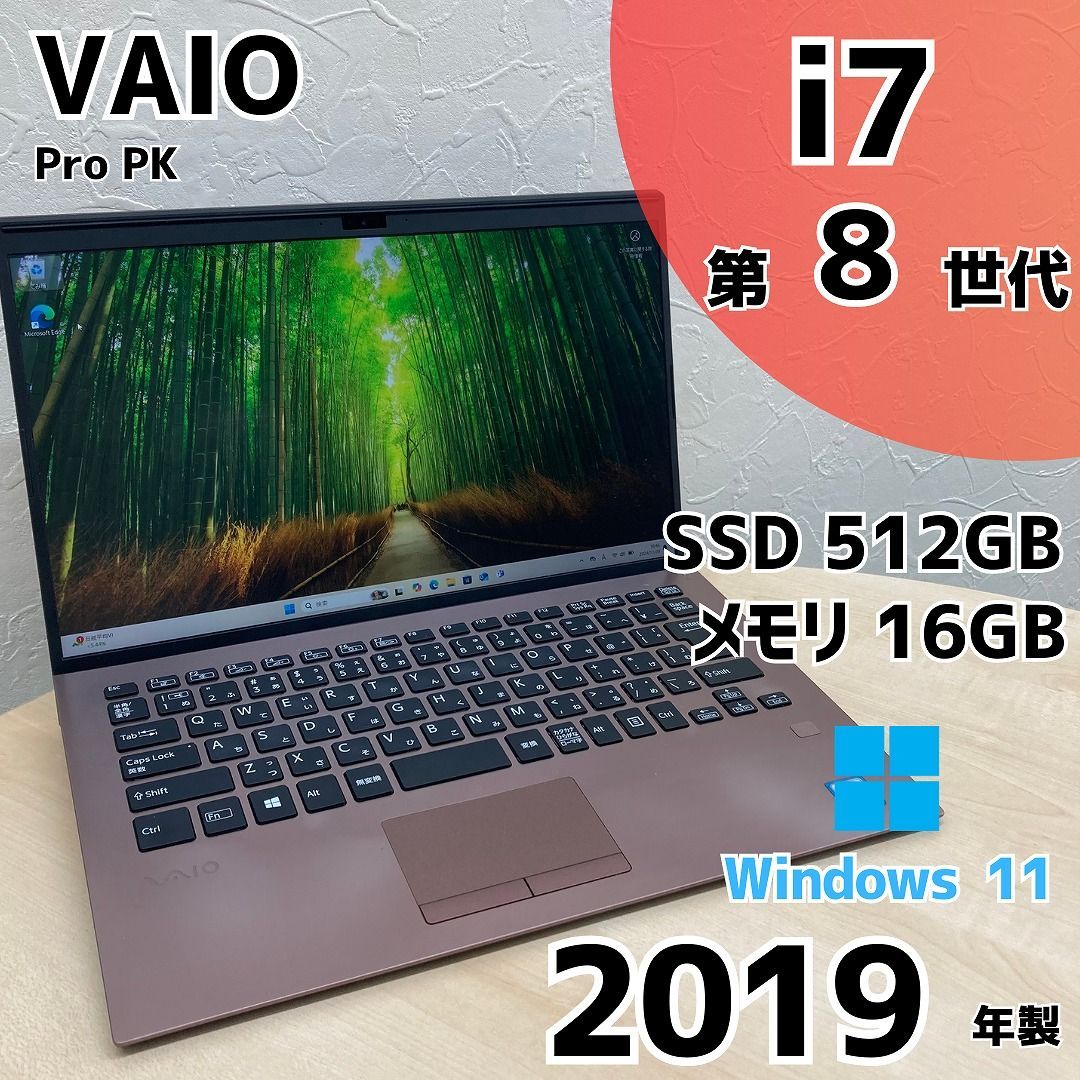 VAIO - 美品】VAIO VJPK11C11N☘️i7第8世代☘️16G☘️SSD256G compass1747730161.jpg?fitin=