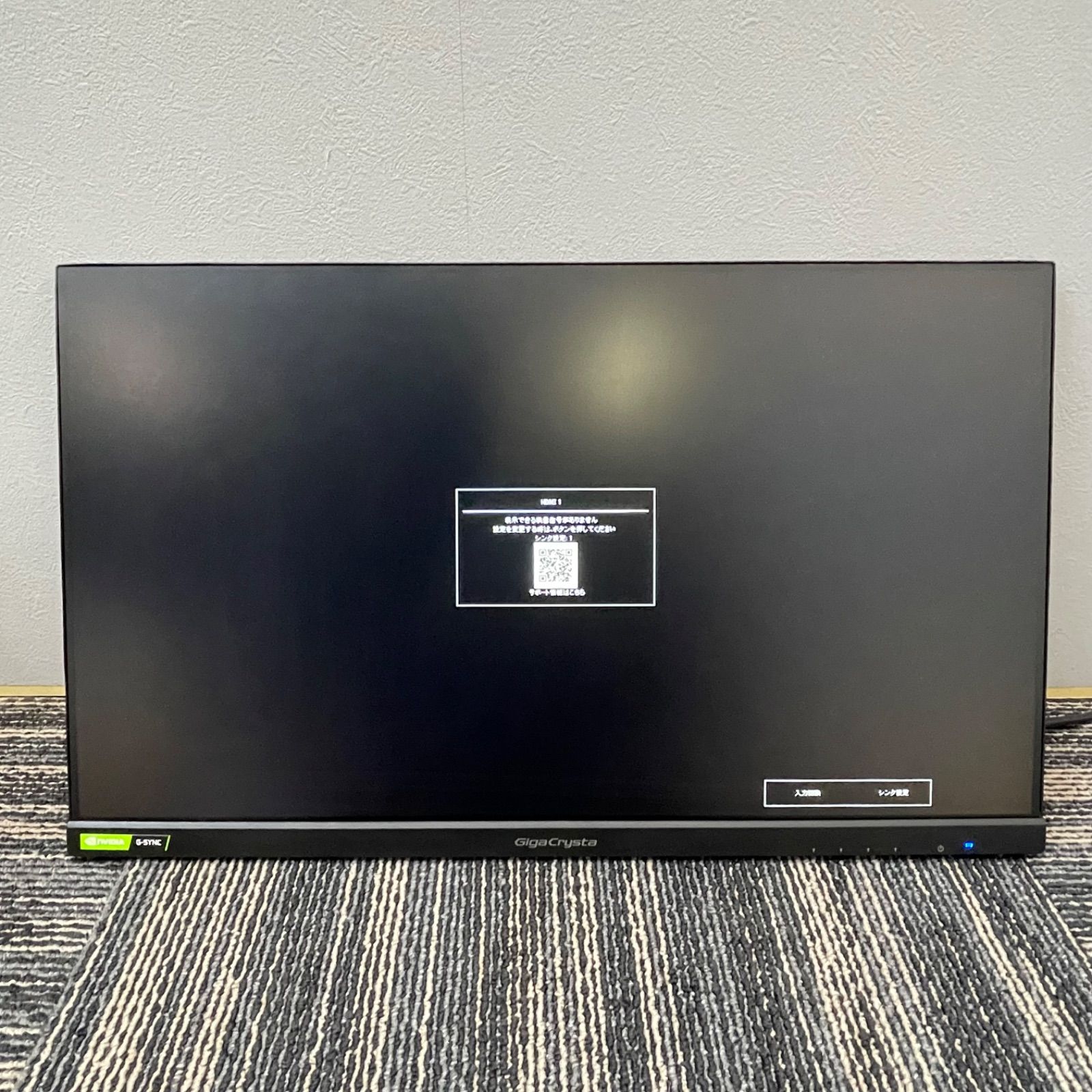 I−O・データ ゲーミングモニター 【台座無し】 LCD-GC243HXDB IO