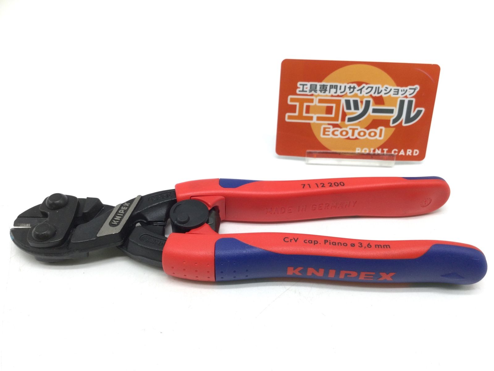 【領収書発行可】KNIPEX/クニペックス 小型ボルトカッター 7112200 [IT6I8DGLIT6S][エコツール豊田インター店]