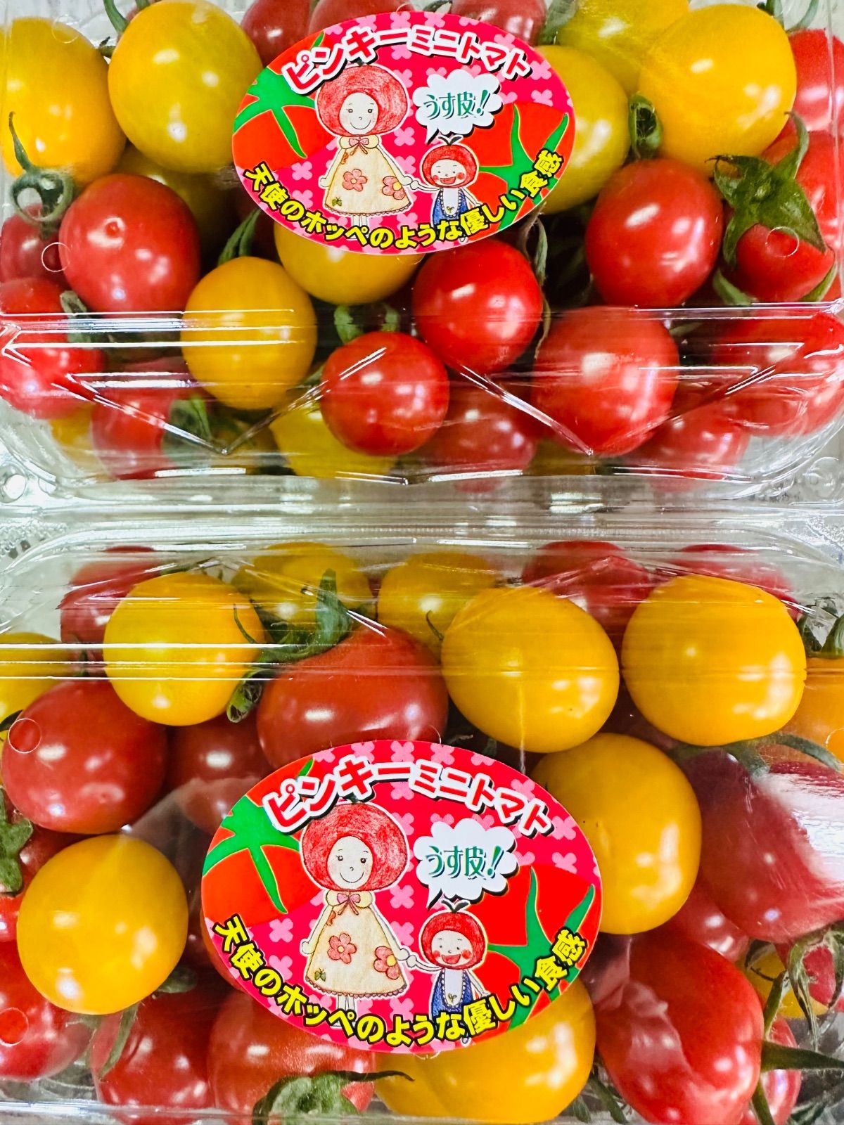 ミニトマト❣️ピンキーandきらーず1.2キロ❣️皮が口に残らない❣️天使のほっぺのような優しい食感❣️