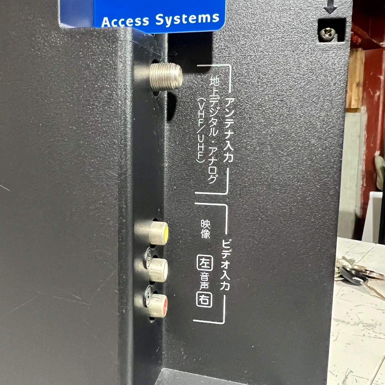 すぐ見れる‼️】PRODIA 液晶テレビ 22型✨ PC入力可能⭕️ - メルカリ