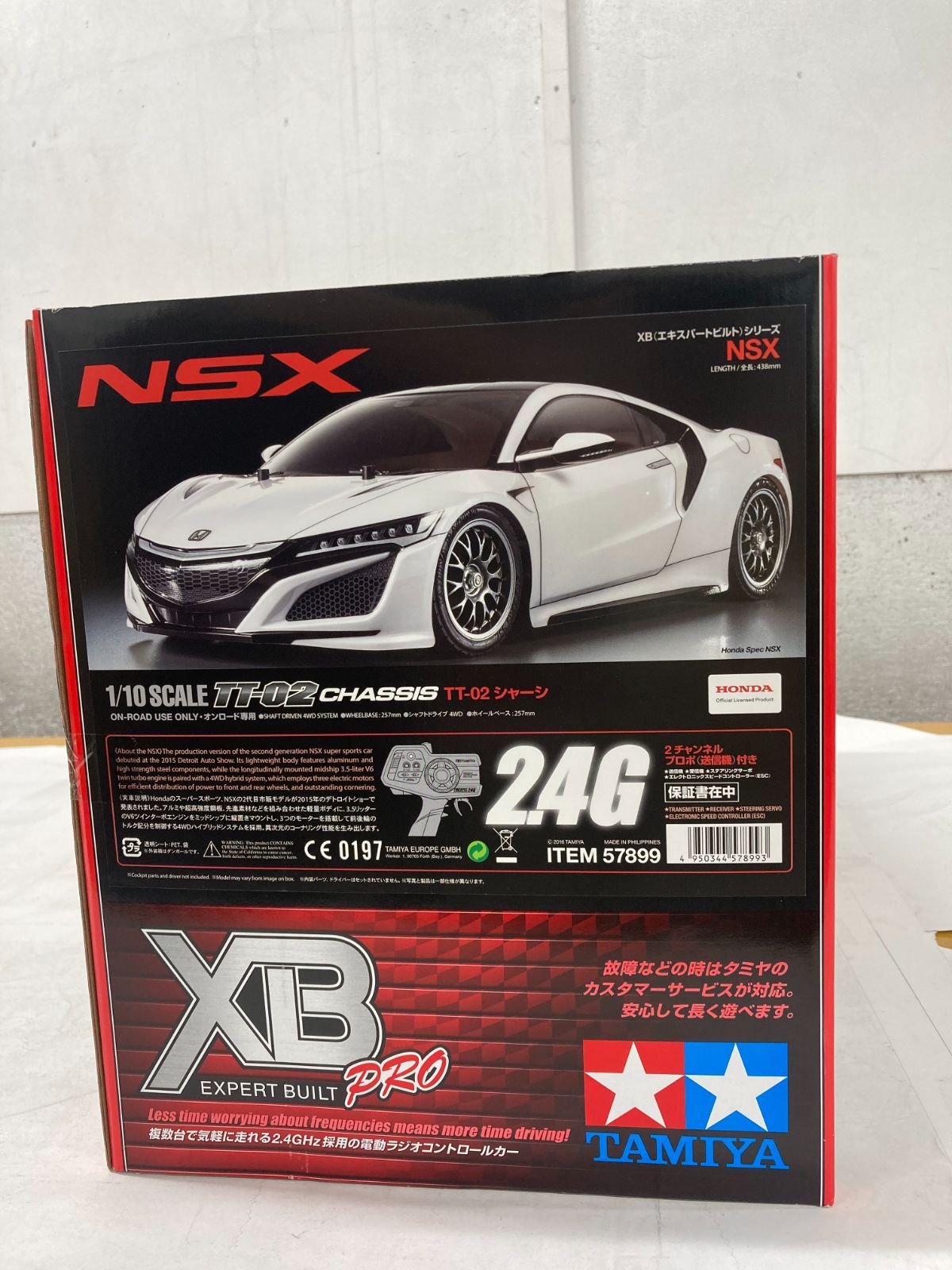 (未使用･未開封品)　タミヤ 1/10 XBシリーズ No.199 NSX (TT-02シャーシ) プロポ付き塗装済み完成品 57899 qdkdu57 未開封】タミヤ 1/10 XBシリーズ No.199 NSX (TT-02シャーシ