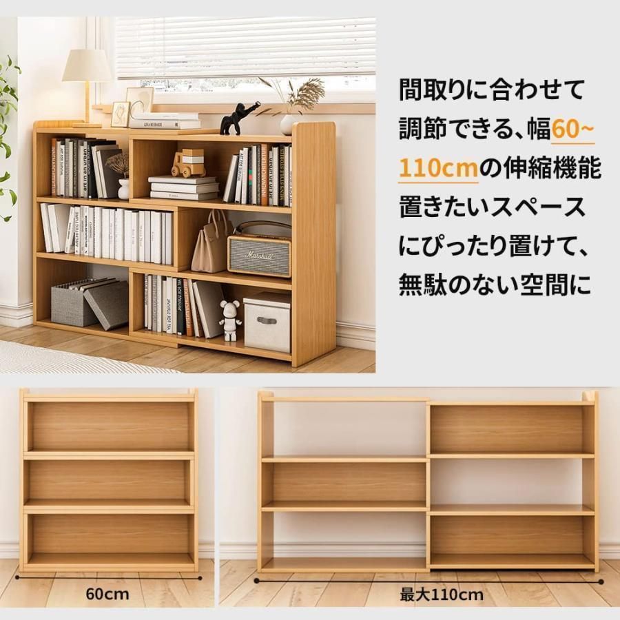 スライド式 コミックラック